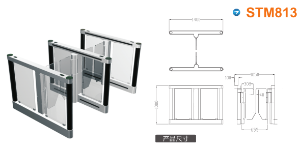 安图县速通门STM813